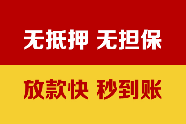 深圳私人私借短借