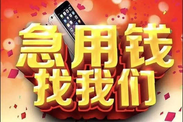 深圳私人空借空放