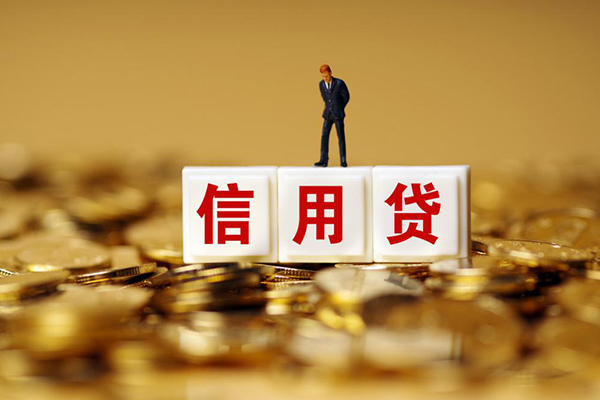 深圳私人身份证贷款分期