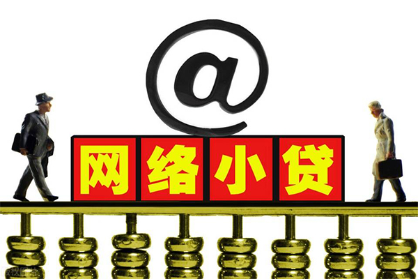 深圳私人空放私人借钱