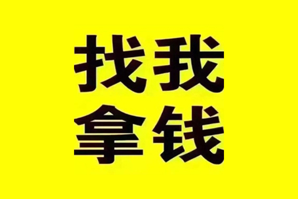 深圳私人民间无抵押借钱
