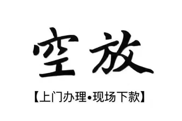 深圳私人民间小额借贷