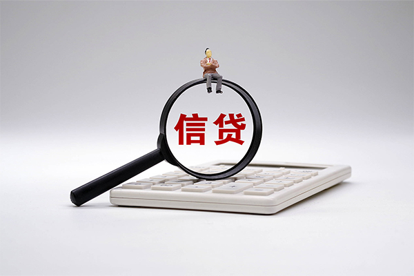 深圳私人身份证办理贷款